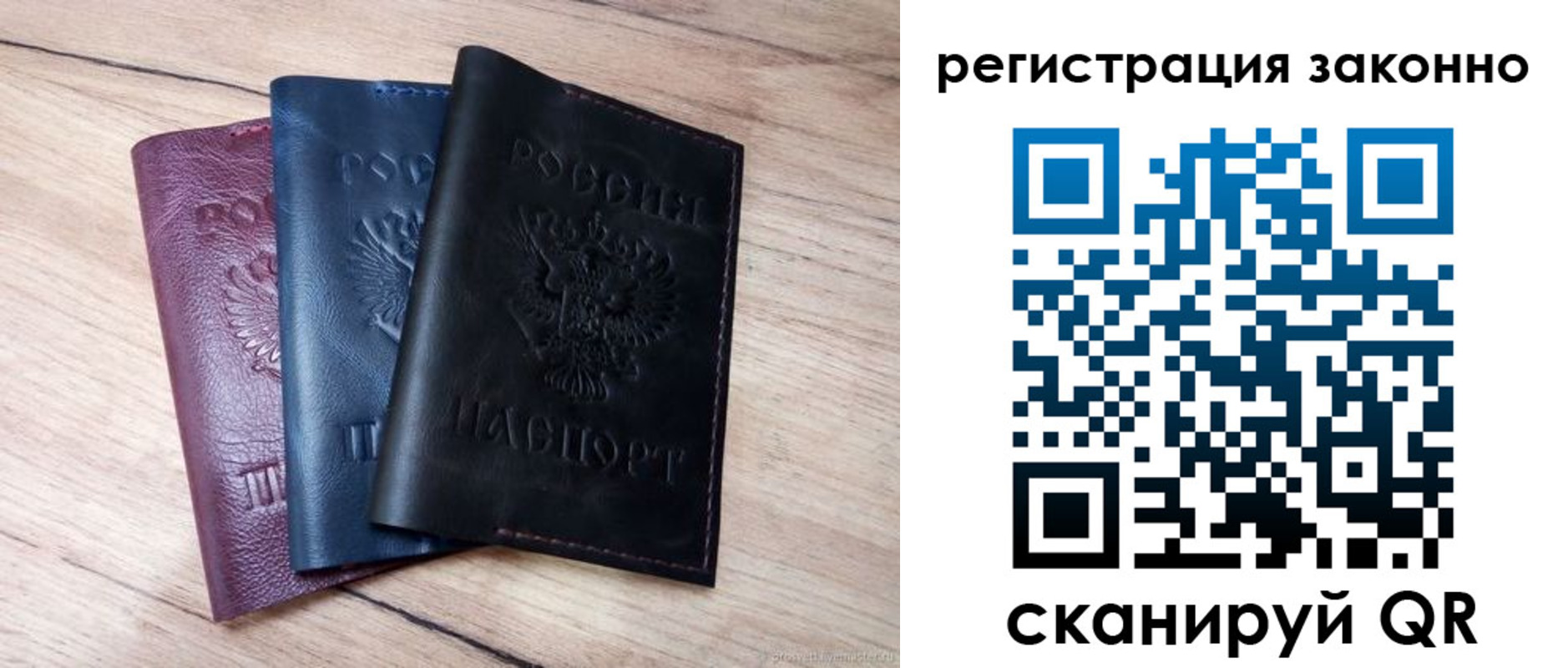 пропишу в квартире в Лобне
