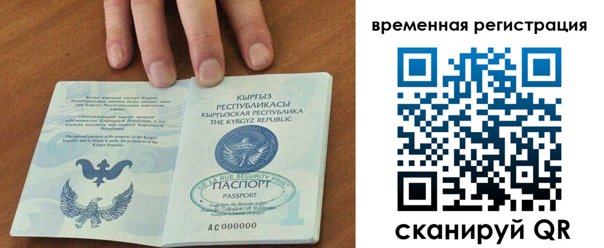 где прописаться в Лобне