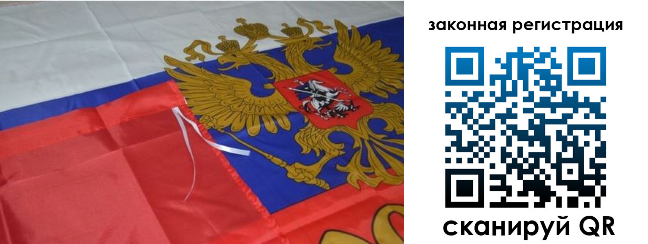 временная регистрация недорого в Лобне